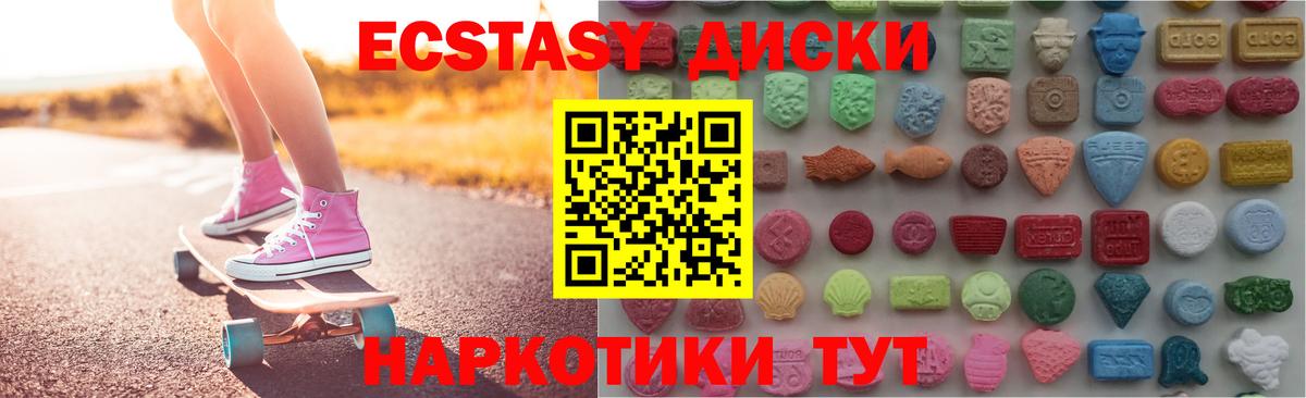 darknet Telegram  Вход с VPN  Нефтекумск  ЭКСТАЗИ 280 MDMA 