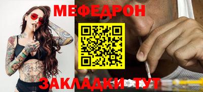 прущая мука Бугуруслан
