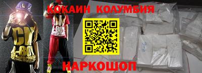 марки nbome Будённовск
