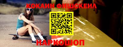 ALPHA PVP Бузулук
