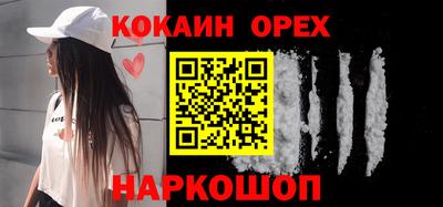 ALPHA PVP Бузулук