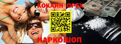 прущая мука Бугуруслан