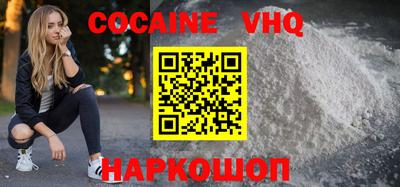 ALPHA PVP Бузулук