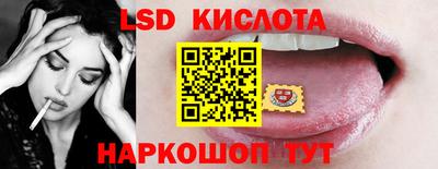 марки nbome Будённовск