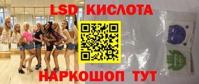 марки nbome Будённовск