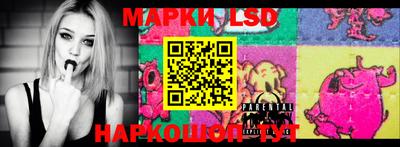 марки nbome Будённовск
