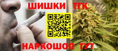 марки nbome Будённовск