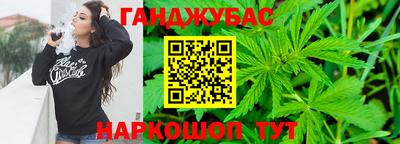 марки nbome Будённовск