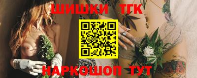 прущая мука Бугуруслан