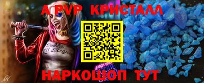ALPHA PVP Бузулук