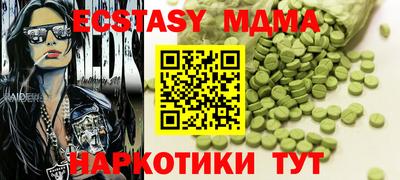 ALPHA PVP Бузулук