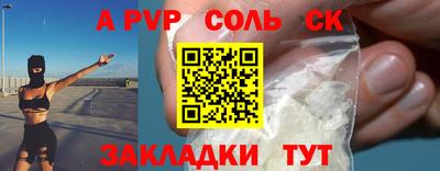 марки nbome Будённовск