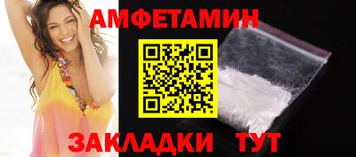 ALPHA PVP Бузулук