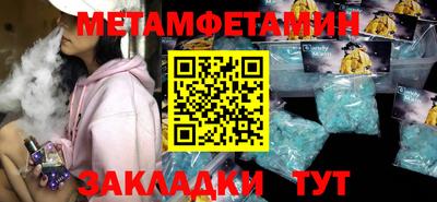 марки nbome Будённовск