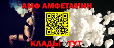 ALPHA PVP Бузулук