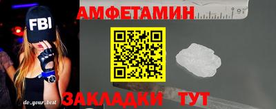 ALPHA PVP Бузулук