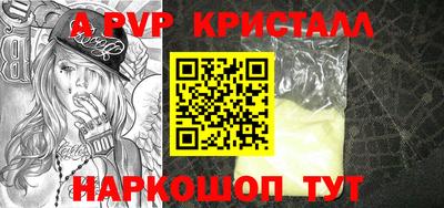 марки nbome Будённовск