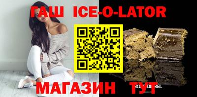 ALPHA PVP Бузулук