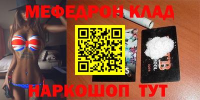 марки nbome Будённовск
