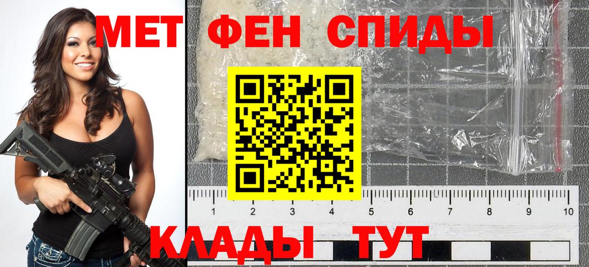 Нефтекумск  Метамфетамин винт  Вход с VPN 