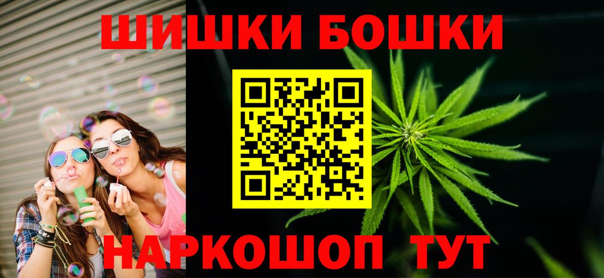 Марихуана THC 21%  Вход с VPN  Шишки марихуана тримм  Каннабис White Widow  Нефтекумск  МАРИХУАНА конопля 